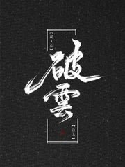帝王研究所的秘密通道